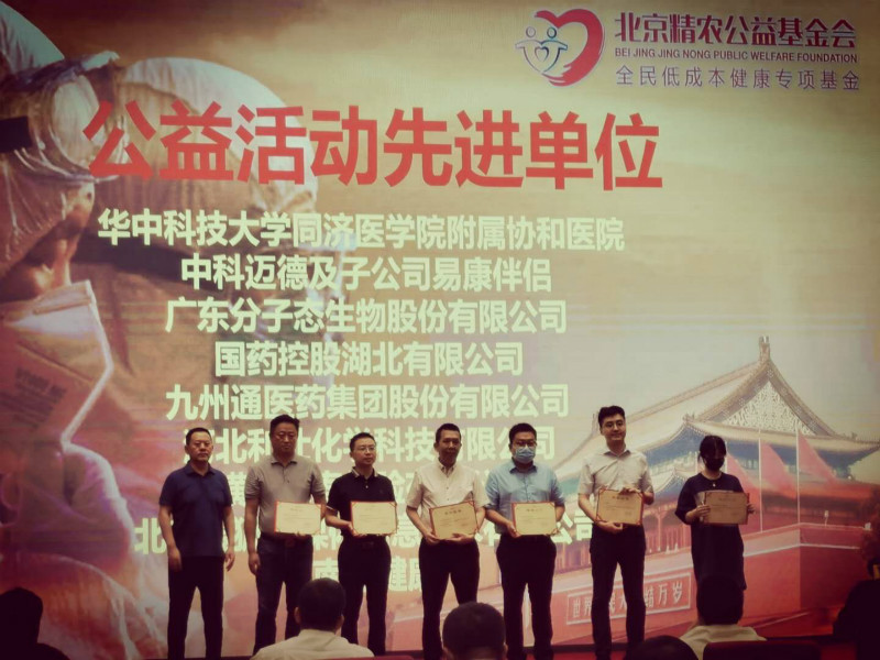 圖5_meitu_3.jpg 圖5_meitu_3.jpg